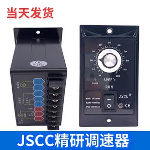 面板调速器SPC系列电机控制器SPC200E/SPC120E当天发货