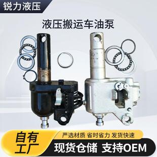2吨吨手动液压搬运车油缸手拖车地牛焊接油泵镀锌整体泵