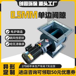ab星型卸料器 关风机星型卸料阀气力输送旋转除尘器卸灰阀yjd