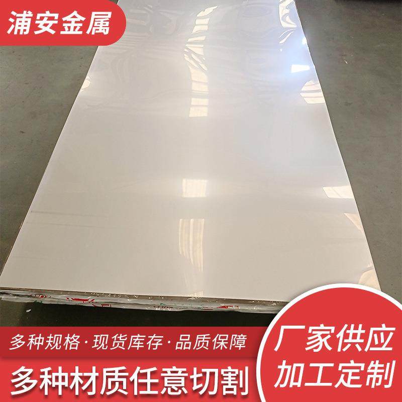 张浦现货SUS304冷轧不锈钢卷镜面处理拉丝贴膜06Cr19Ni10不锈钢板,金属材料及制品,钢板,淘宝优惠券,粉丝福利购,淘宝优惠卷