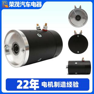 工厂直供12V/24V直流电机1.6-2.2W油泵电机2600转有刷直流电机