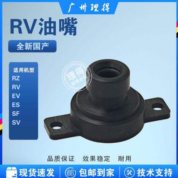 一体机配件RV 230 EV2450 2560 3560 ES3561 3761 SF5231油墨嘴
