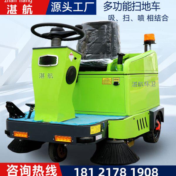 D2电动扫地机扫地车商用小型清扫车驾驶式道路工厂车间用环卫小区