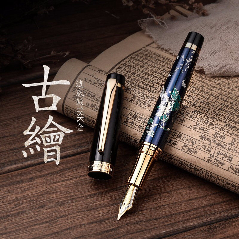 弘典1837莳绘钢笔中国风花鸟复古明尖EF/F直尖1.2mm弯头美工金属笔杆旋转吸墨书法签字黑曜礼盒墨囊礼盒送礼