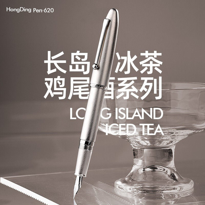 弘典弯头小翘尖练字钢笔礼盒图片