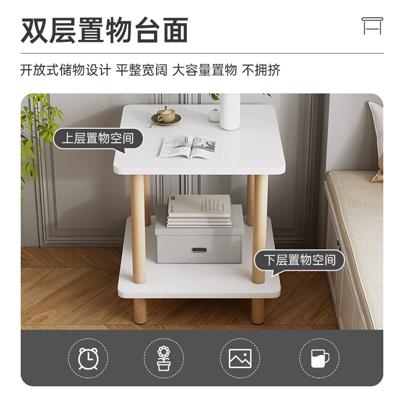床头柜替代品简约现代床头桌小型置物架落地小桌子实木简易原木色