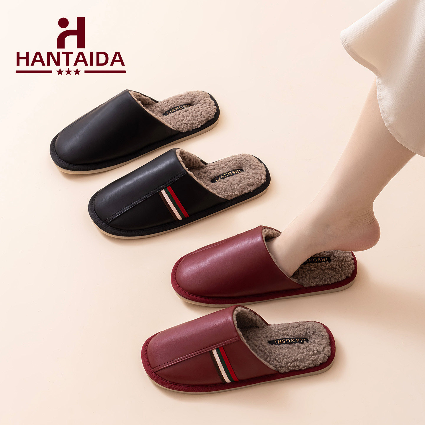 冬季新款居家用室内情侣家用保暖皮拖加绒包头棉拖鞋牛筋底地板拖