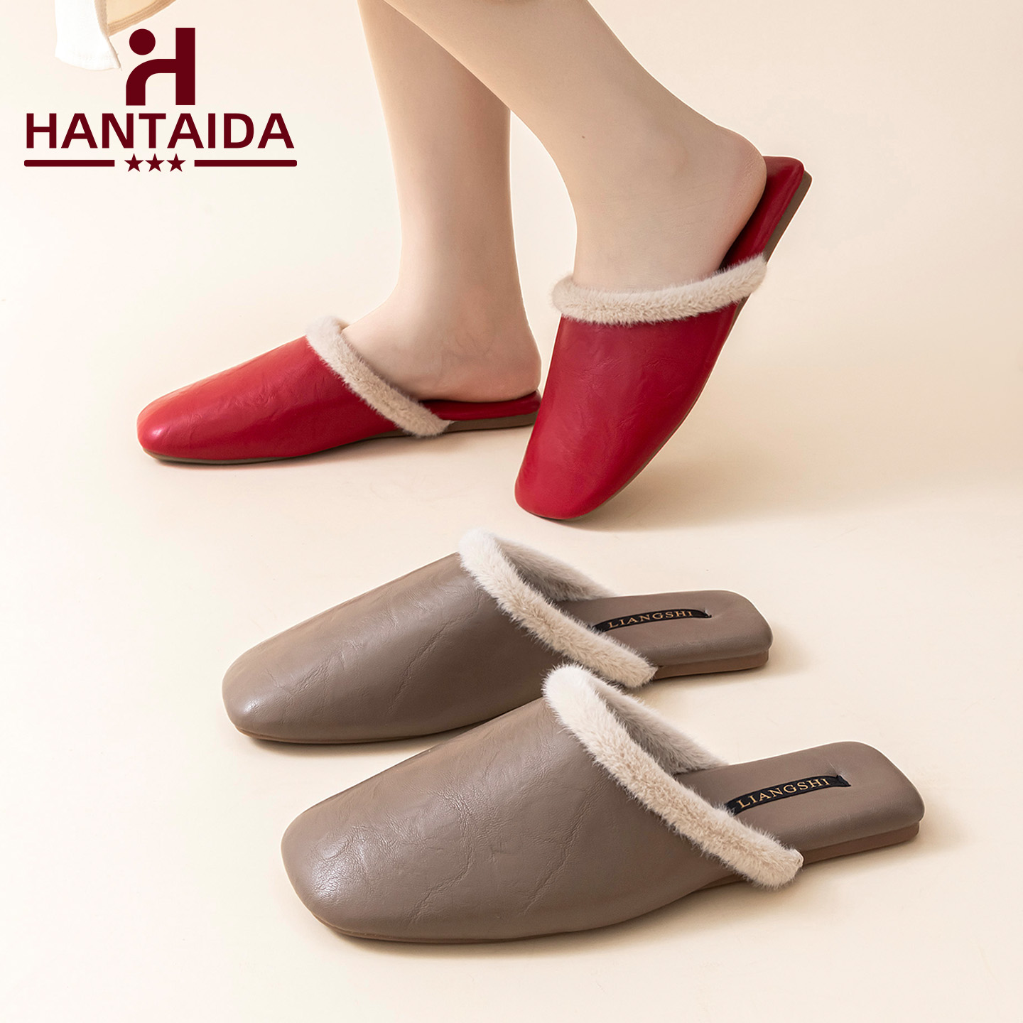 高端家居包头皮拖鞋男女款秋冬卧室室内防滑防水木地板静音棉拖鞋