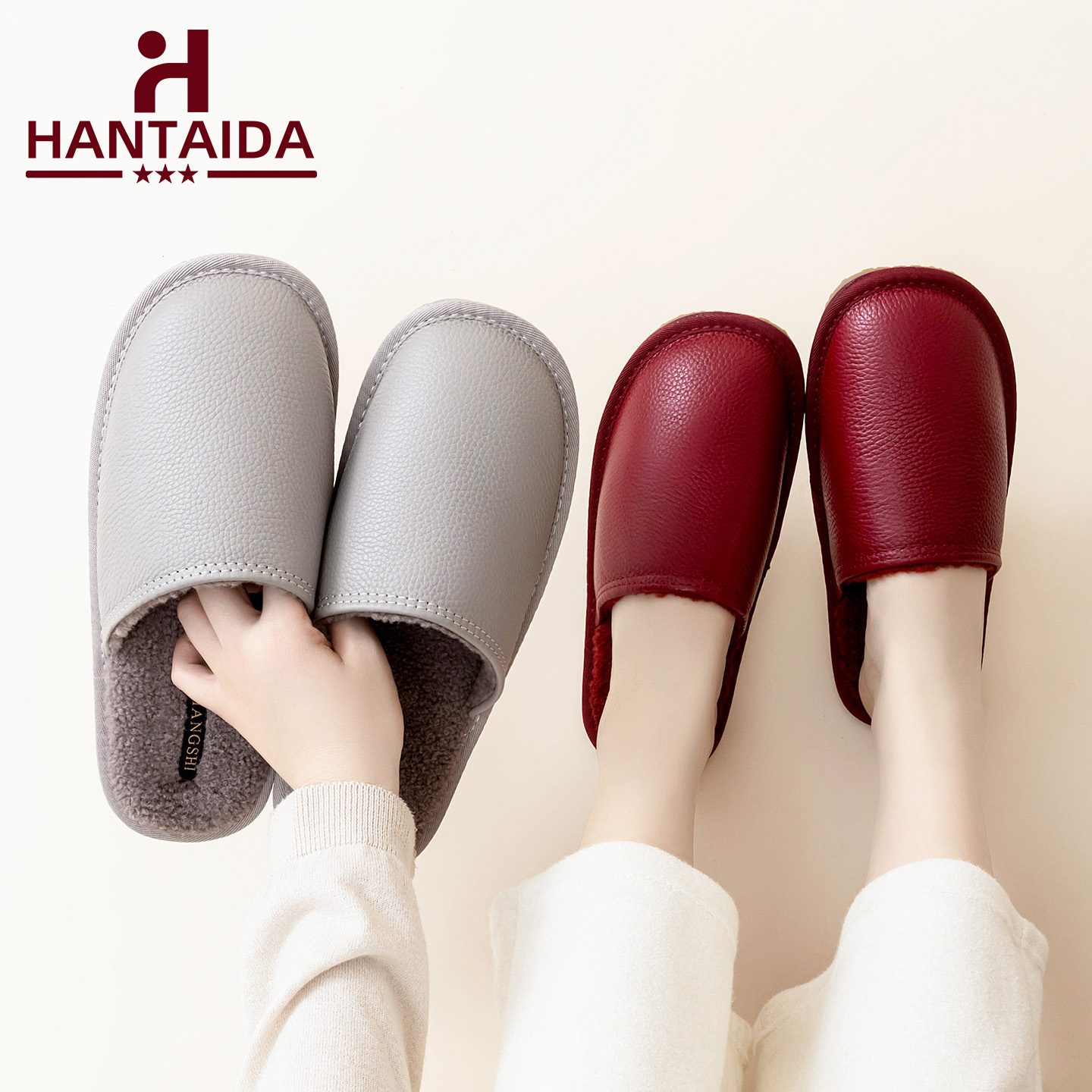 韩泰达新款头层牛皮居家棉拖鞋