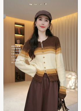 【暖棕织忆】初秋新款上新遮肉显瘦条纹圆领毛织开衫T恤上衣36219