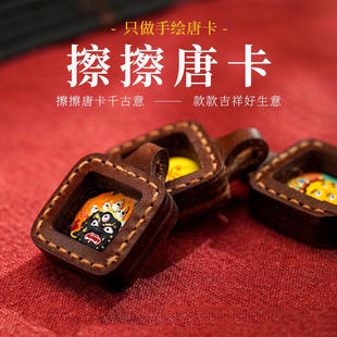 新非遗手绘立体唐卡皮壳子藏式手工缝制擦擦包壳扎基拉姆嘎乌盒