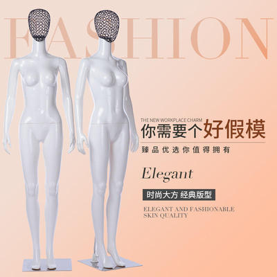 服装模特道具人体模特女装换头塑料模特橱窗陈列假人服装展示架
