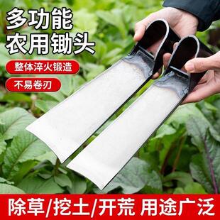现货锄草专用锄头全钢锻打农用锄头挖笋除草神器手动翻地工具