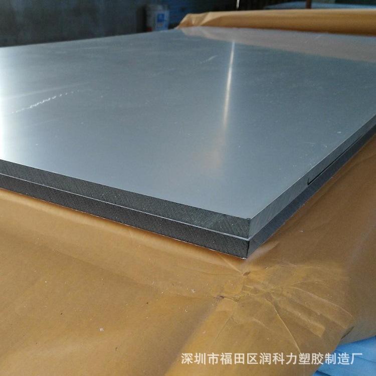 工厂 pc耐力板 PC板材 pc片材 pc卷材高强度PC板材耐高温透明板