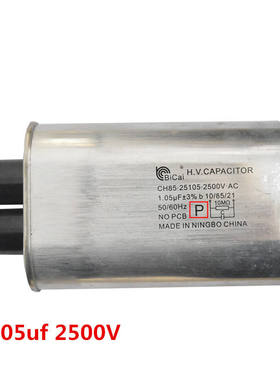 碧彩电容 工业微波干燥设备电容CH85微波设备电容 1.05UF 2500V