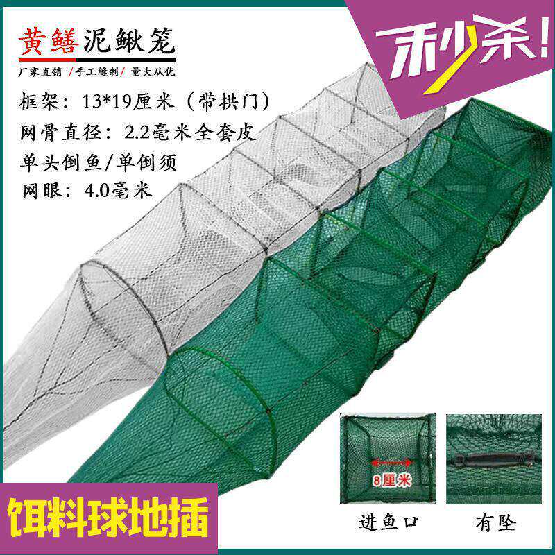 1米6节4洞虾笼渔网捕鱼网捕虾笼捕鱼笼泥鳅黄鳝龙虾伸缩网户外