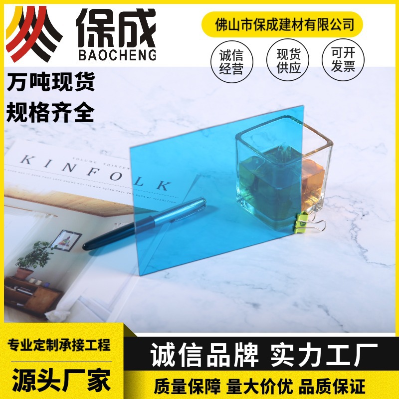 耐力板透明pc板 聚碳酸酯板 户外阳台雨棚阳光板雨棚蜂窝板阳光房