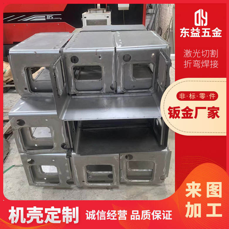 钣金机箱机壳不锈钢机柜外壳非标医疗设备钣金外壳折弯卷圆加工