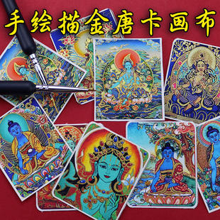 手绘描金唐卡绿度母药师佛八大守护神半手绘唐卡画芯唐卡专用画布