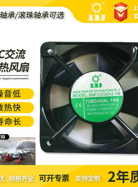 8025 12025散热风扇220v110v交流配电箱机箱机柜轴流风机风扇工业