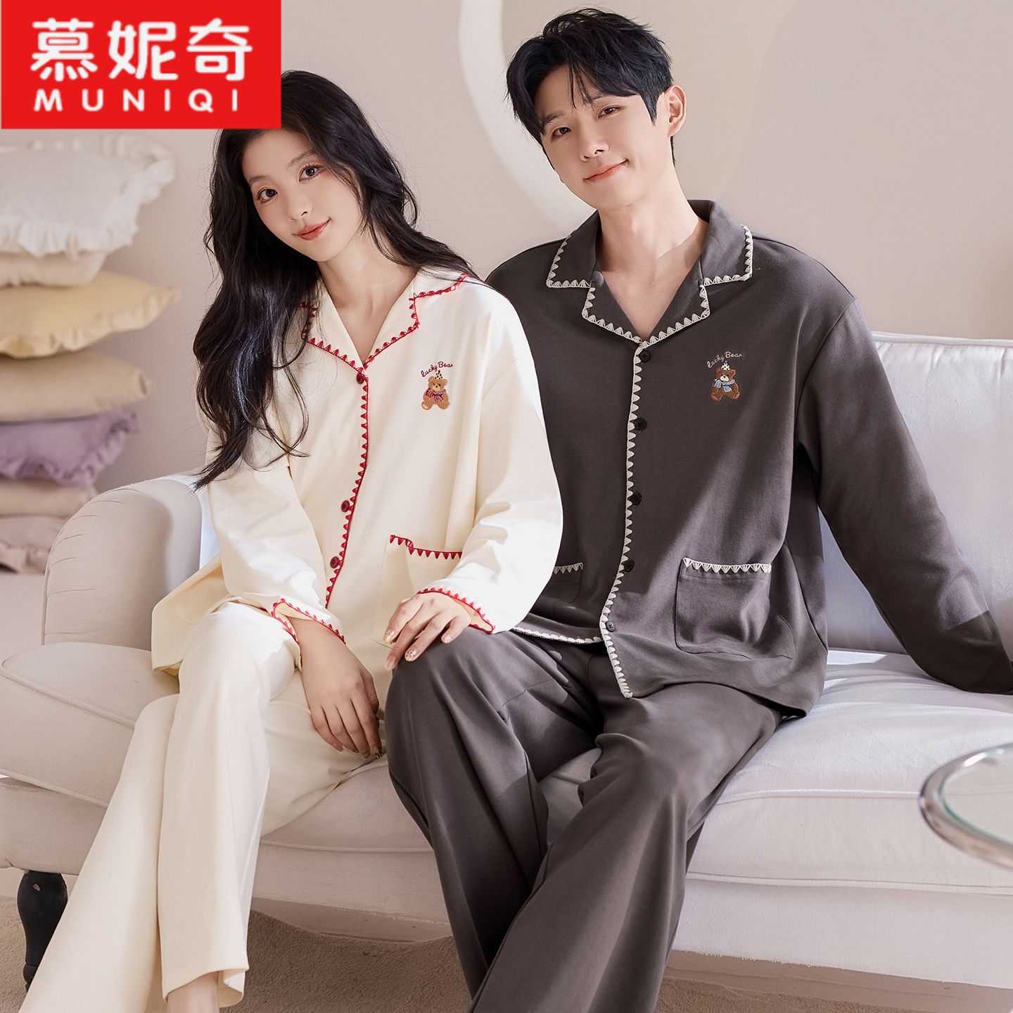 2套价 情侣睡衣春秋新款可爱长袖开衫100%纯棉全棉外穿家居服套装