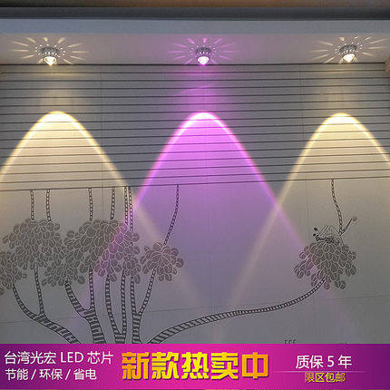墙壁射灯背景墙装饰灯客厅卧室筒灯LED投光灯酒吧KTV工程个性灯具