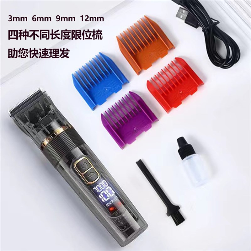 奥科理发器电推剪头发油头防水自己剃光头神器电动家用发廊电推子