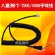 FT7800 1807R手咪线 8800 八重州车台手咪线 8900 7900 48A6J