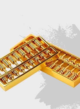 聚缘阁算盘摆件黄铜金色铜算盘复古怀旧算盘招财钥匙扣家居装饰品