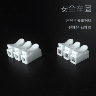对接通用接线端子快速接头100只袋装 3电线连接器三位按压式
