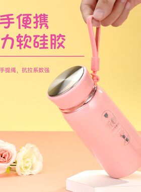 华象金力匡迪时尚保温杯休闲杯便携小巧水杯手提304不锈钢女包邮