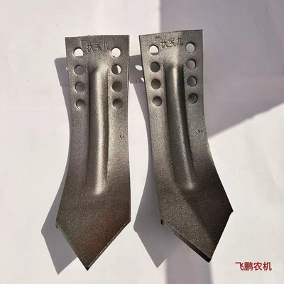 旋耕机中间犁铧防缠草梨尖犁头犁刀开沟犁铧轴承座侧边犁两边犁