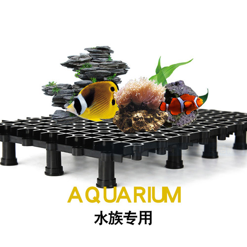 鱼缸底滤板滤材垫板底部过滤板网格挡板导流隔离板乌龟晒台爬台