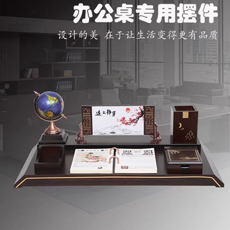 老板办公室桌面上装饰品摆件新款高档创意笔筒文台送领导定制礼品