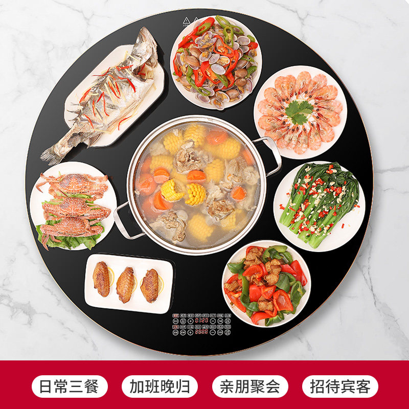 新款暖菜保温板热饭菜家用加热电磁炉火锅自动旋转盘一体暖菜板