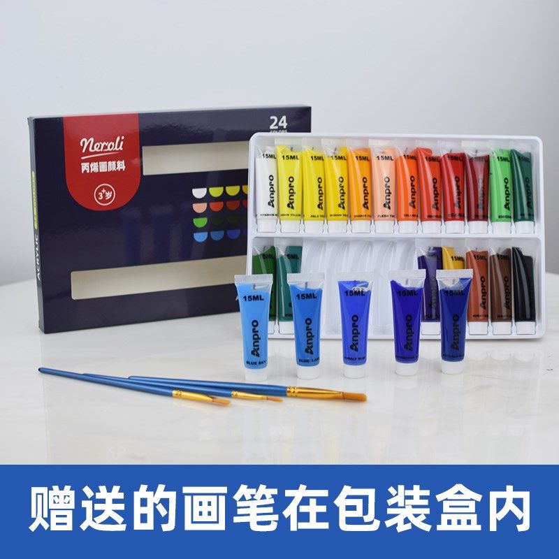 neroli橙花丙烯颜料24色套装diy石头画彩绘花盆画衣服