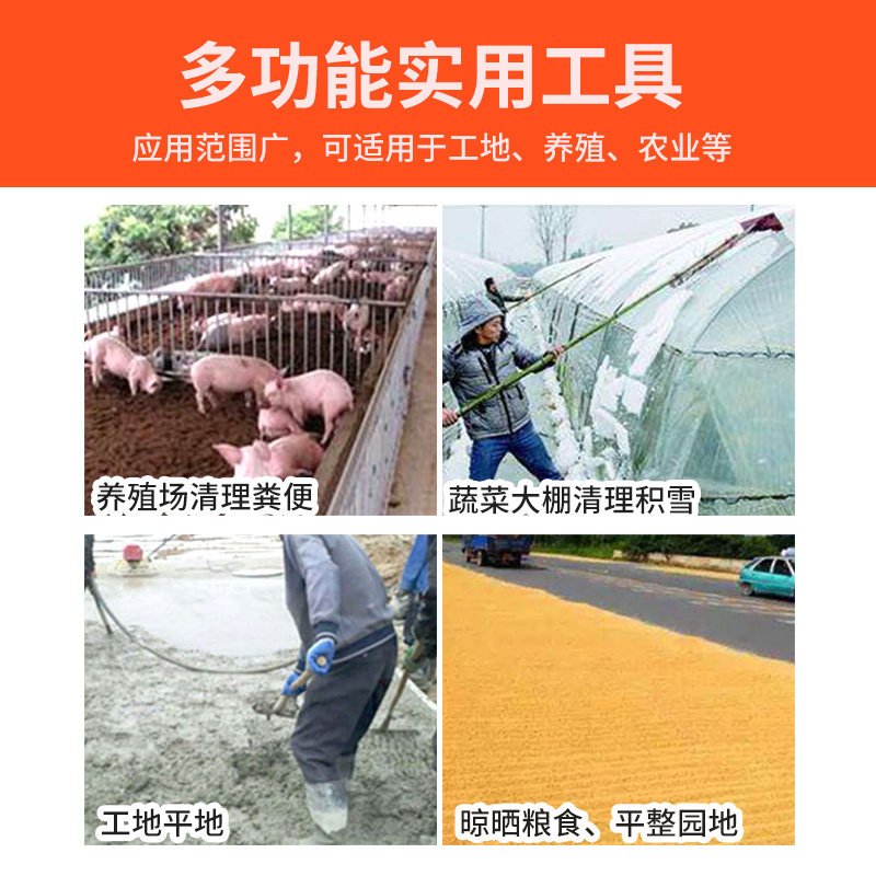 农具耙子瓦工搂粪刮粪铲子刮粪耙刮粪板赶海养殖清粪铲除雪铲钉耙,农机/农具/农膜,耙子,淘宝优惠券,粉丝福利购,淘宝优惠卷