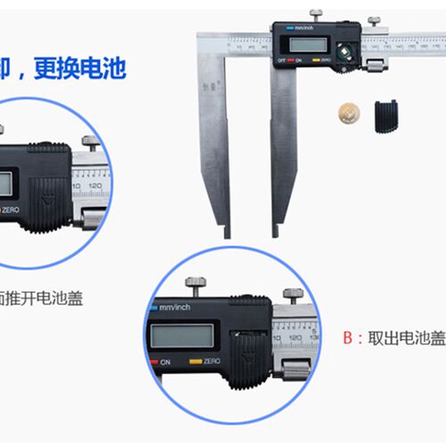 恒量加长爪数显卡尺300长脚外径带表尺不锈钢高精度电子游标尺油