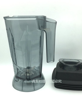 松泰牌ST-601S杯子营业专用冰沙调理机豆浆机搅拌机配件杯座壶桶