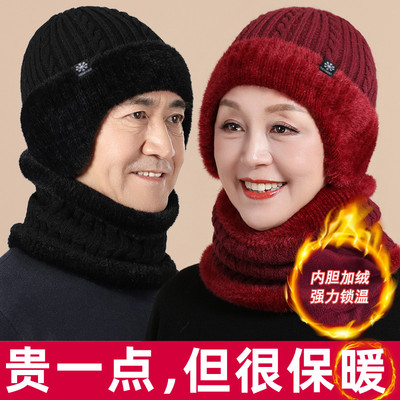 老年人帽子爷爷冬季针织户外防风女护耳加厚加绒爸爸帽子围巾一体