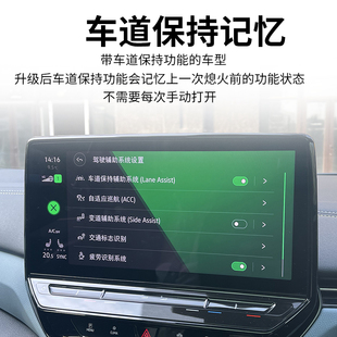 车易升大众ID.3/ID.4X/ID.6X刷隐藏OBD功能ID.4crozz/id6.crozz藏