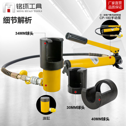 汽车转向臂拉杆球头拆卸器液压手动取球头拉马破开器球笼拆卸工具