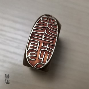 传统文化礼品印章金石篆刻精品铜印引首押脚闲章书画名章仿古成品