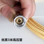 2米8高压管黄色优质蒸汽锅炉烫斗进气管熨斗软管铁氟龙电熨斗配件