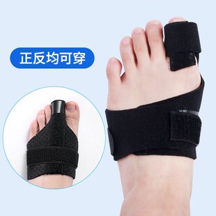 适用于大小脚趾骨折固定器拇指外翻矫正足趾脱受伤臼支具夹板脚套