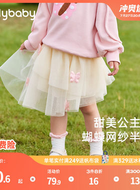 女童秋季纱裙宝宝彩色短裙春秋款女孩秋装裙子三岁儿童洋气半身裙