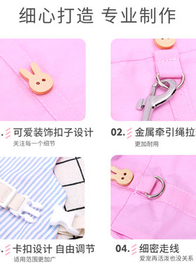 兔子牵引绳子溜兔绳用品衣服遛小白兔侏儒兔兔专用栓绳防挣脱神器