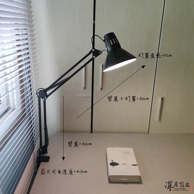 简约长臂台灯学习工作专用LED护眼灯 学生宿舍书桌美式夹子插电式