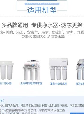 十吋PP棉滤芯韩式反渗透膜搭配椰壳活性炭净水器前置过滤滤芯