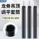 吊顶套筒神器加长空心轻钢龙骨调平专用工具内六角手电钻加深套筒